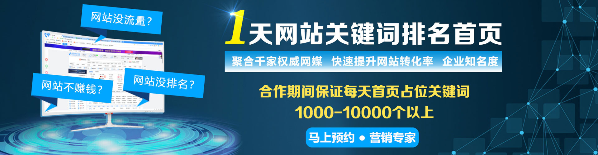 共和知乎信息流