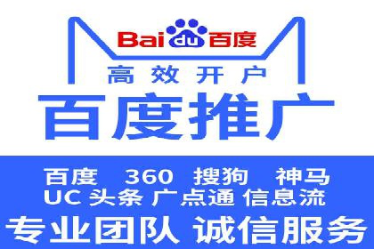 预算有限如何做百度推广？真实案例教学