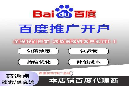 百度广告推广案例：精准定位客户